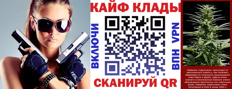 Купить Барнаул LSD-25  Меф мяу мяу  Гашиш  Alpha-PVP  МАРИХУАНА  КОКАИН 