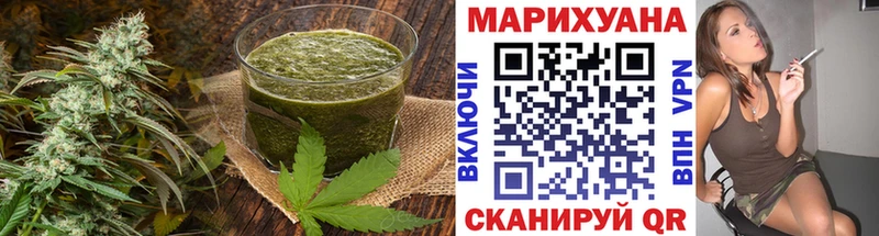 Еда ТГК марихуана  hydra как зайти  Барнаул 