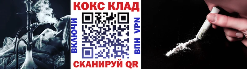 COCAIN Columbia  Барнаул 