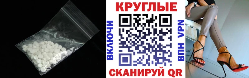 Экстази Дубай  блэк спрут рабочий сайт  Барнаул 