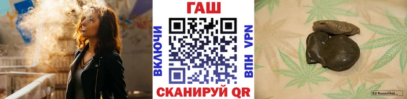 сайты даркнета состав купить закладку Барнаул Гашиш Ice-O-Lator