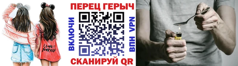 hydra ССЫЛКА  цены наркотик  Барнаул  ГЕРОИН Heroin 