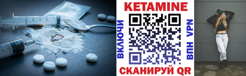 гидра как войти  Барнаул  КЕТАМИН VHQ 
