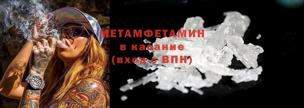 дистиллят марихуана Белоозёрский