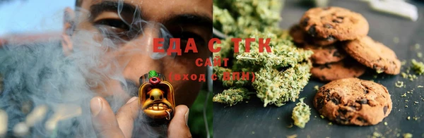 каннабис Белокуриха