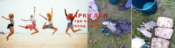 дистиллят марихуана Белоозёрский