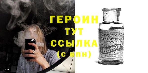 дистиллят марихуана Белоозёрский