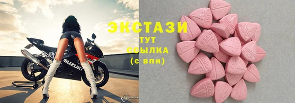 дистиллят марихуана Белоозёрский