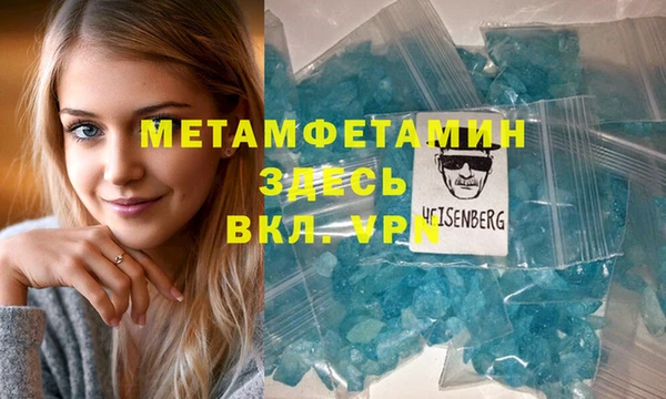 дистиллят марихуана Белоозёрский