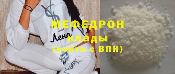амф Беломорск