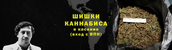 дистиллят марихуана Белоозёрский