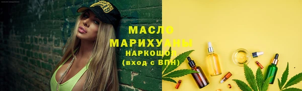 дистиллят марихуана Белоозёрский