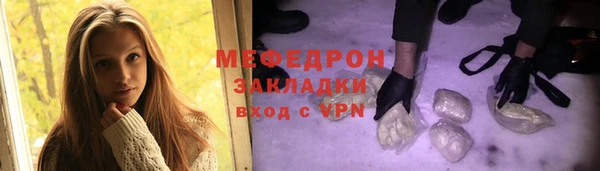 амф Беломорск