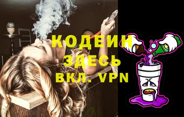 дистиллят марихуана Белоозёрский