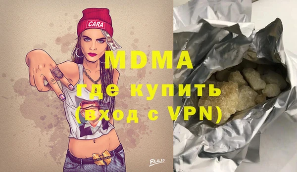 дистиллят марихуана Белоозёрский