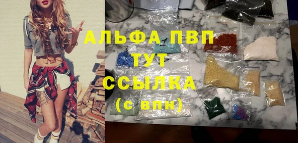 каннабис Белокуриха