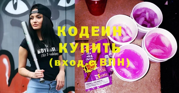 дистиллят марихуана Белоозёрский
