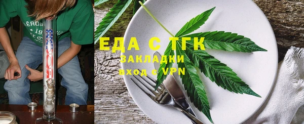 дистиллят марихуана Белоозёрский