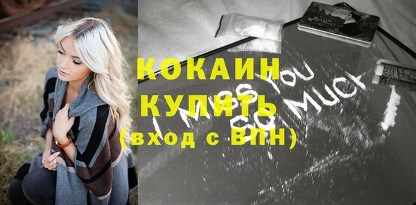 дистиллят марихуана Белоозёрский