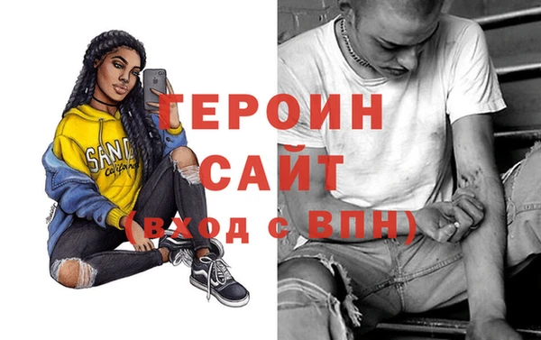дистиллят марихуана Белоозёрский