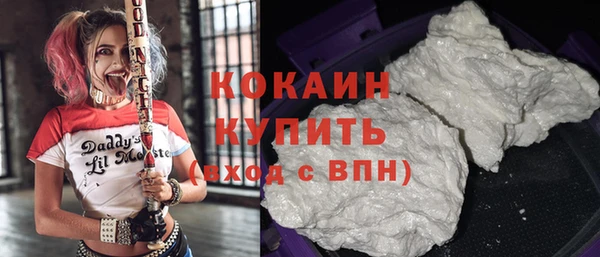 каннабис Белокуриха