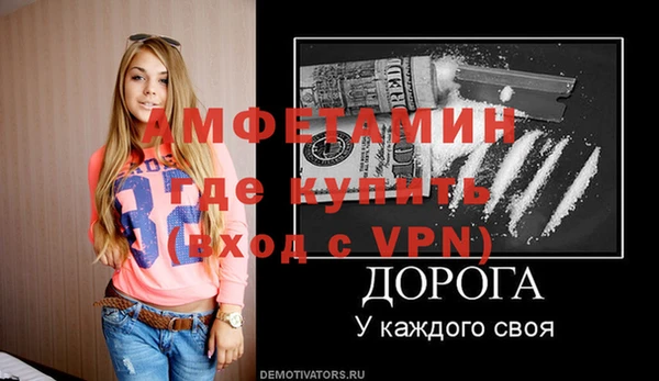 каннабис Белокуриха