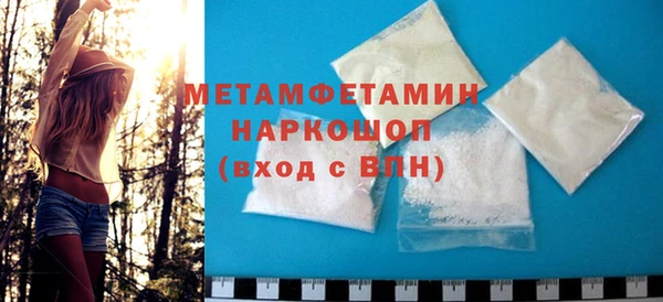 амф Беломорск