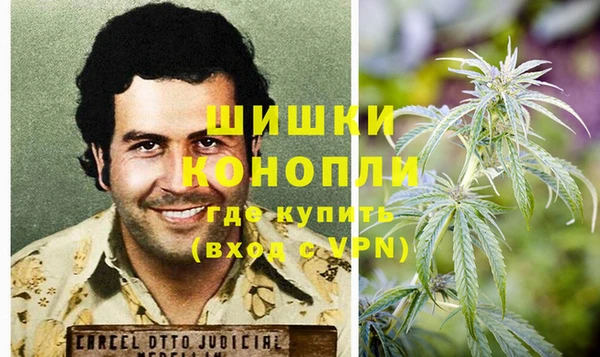 дистиллят марихуана Белоозёрский