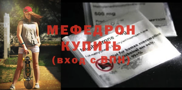 дистиллят марихуана Белоозёрский