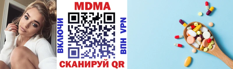МДМА кристаллы  Барнаул 