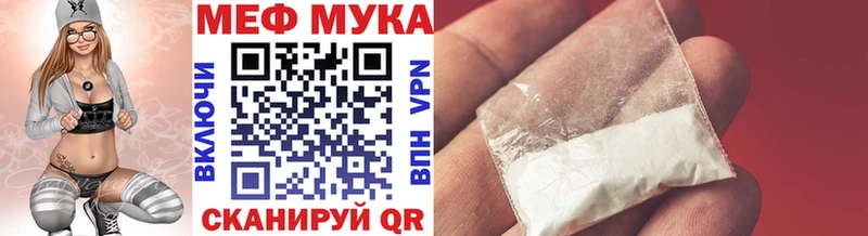Мефедрон VHQ  Барнаул 