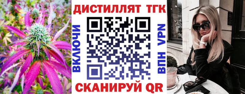 OMG tor  Барнаул  Дистиллят ТГК гашишное масло 